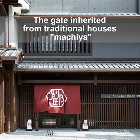 Mitsui Garden Hotel Kyoto Shinmachi Bettei Exterior foto