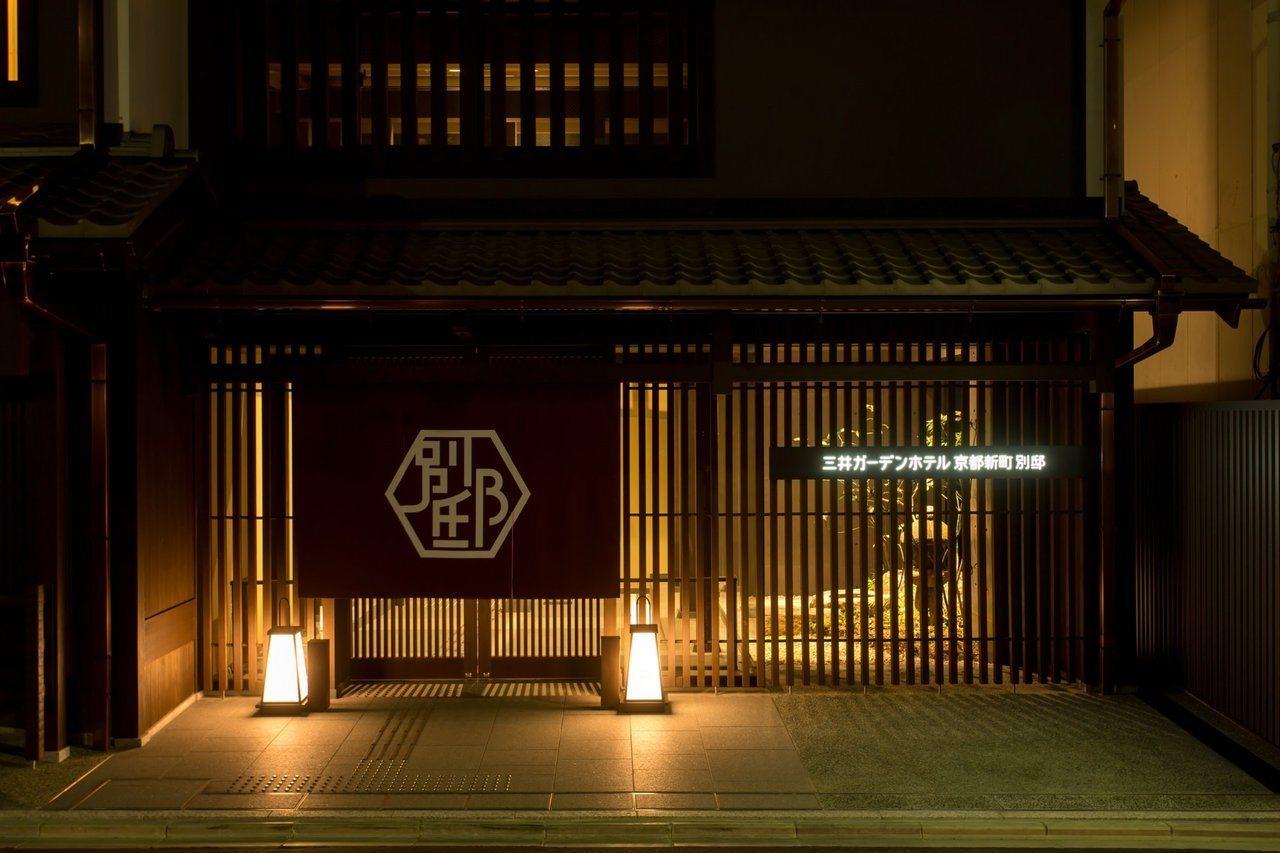 Mitsui Garden Hotel Kyoto Shinmachi Bettei Exterior foto