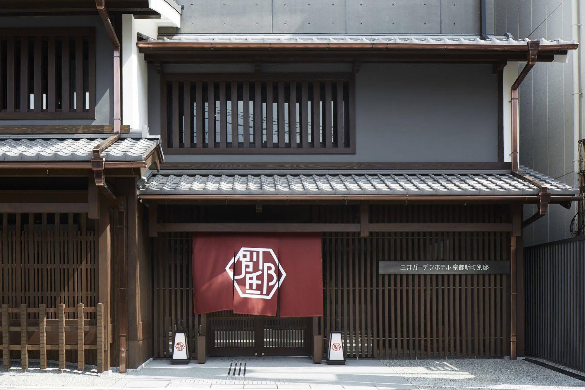 Mitsui Garden Hotel Kyoto Shinmachi Bettei Exterior foto