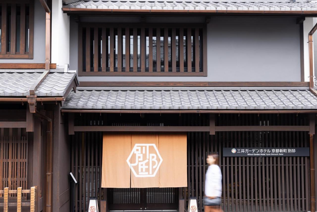 Mitsui Garden Hotel Kyoto Shinmachi Bettei Exterior foto