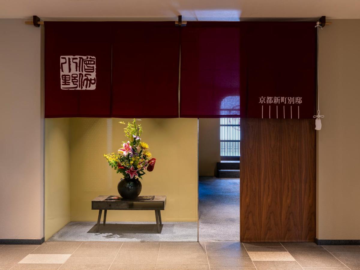 Mitsui Garden Hotel Kyoto Shinmachi Bettei Exterior foto
