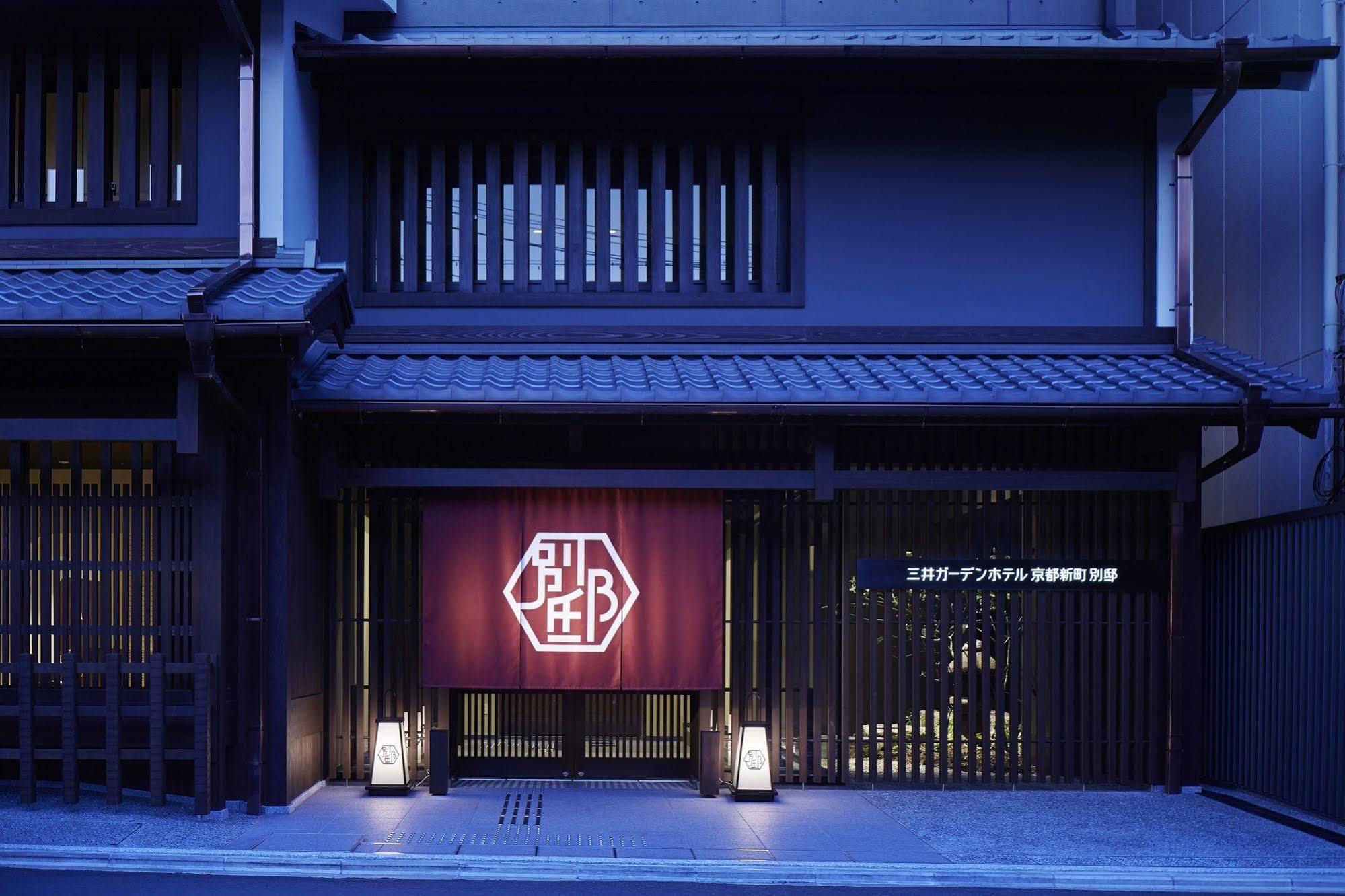 Mitsui Garden Hotel Kyoto Shinmachi Bettei Exterior foto